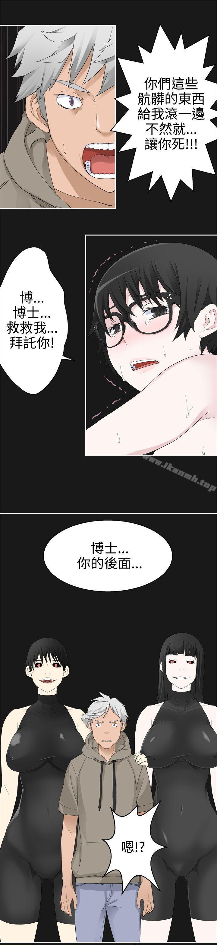 19P - 为爱而生 法兰克赵