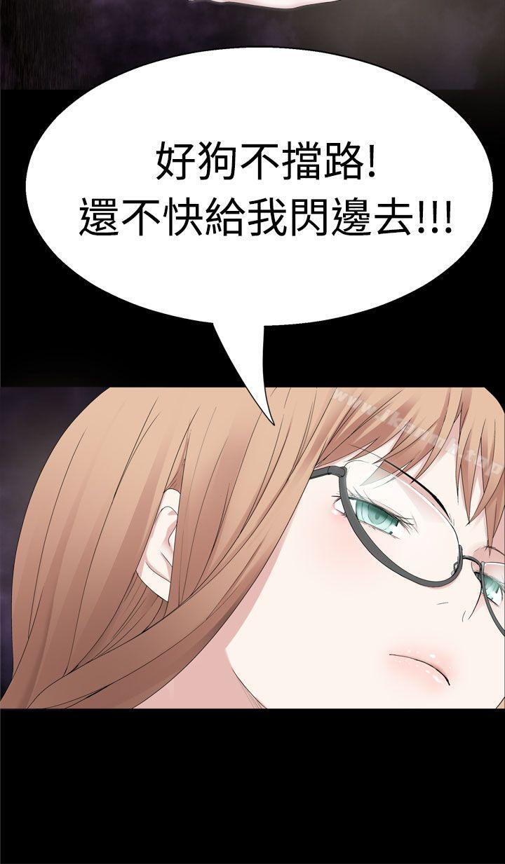 14P - 为爱而生 法兰克赵