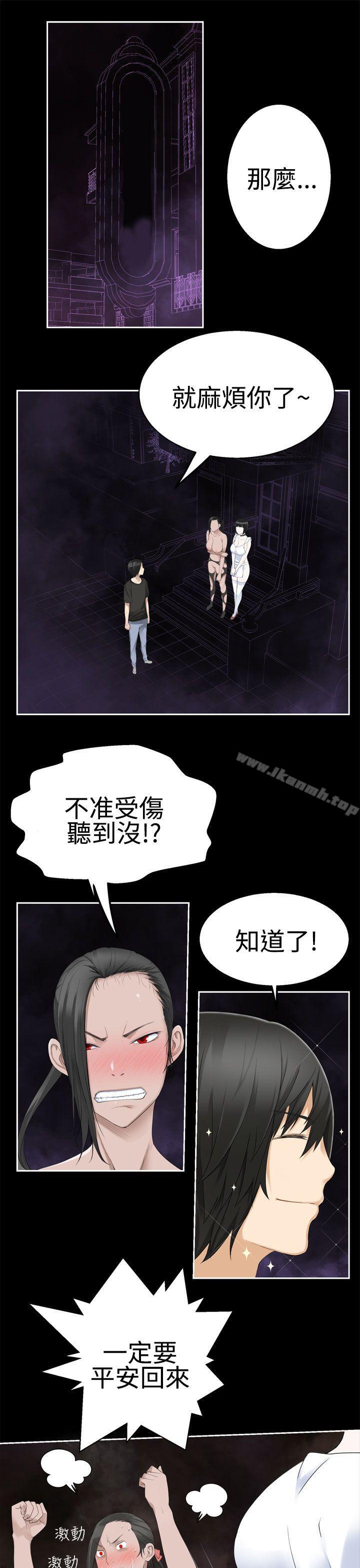 15P - 为爱而生 法兰克赵