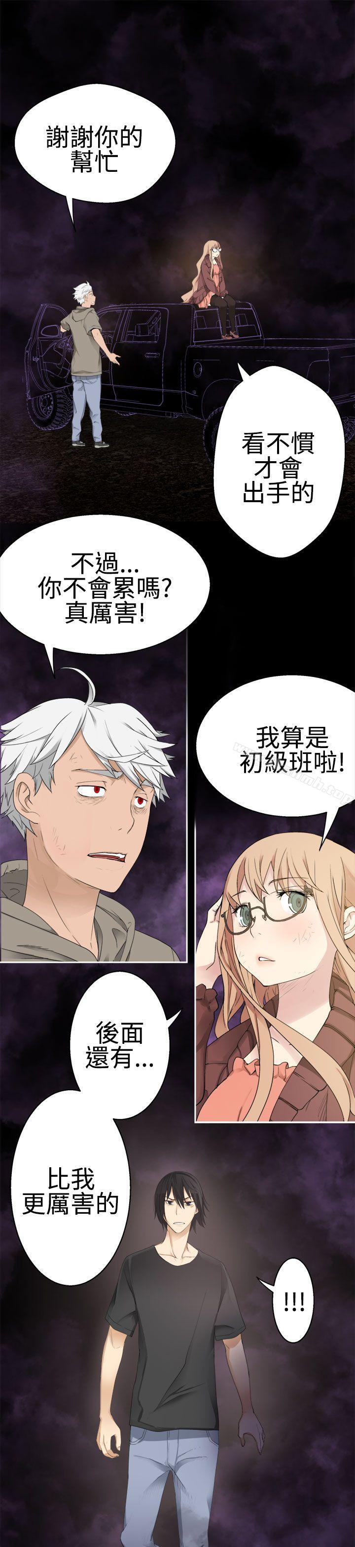 19P - 为爱而生 法兰克赵