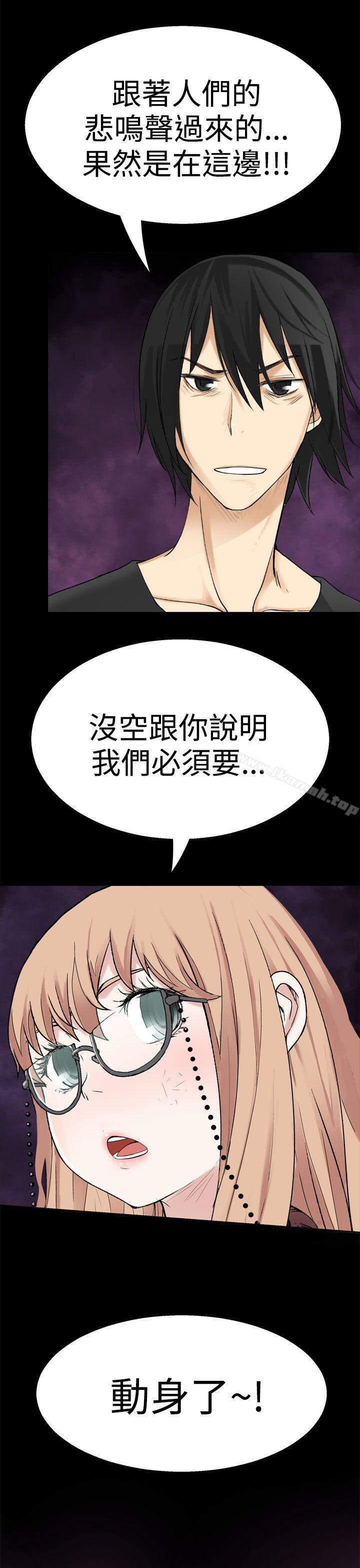 21P - 为爱而生 法兰克赵