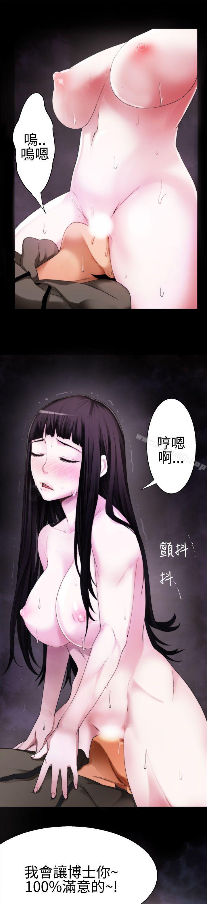 2P - 为爱而生 法兰克赵