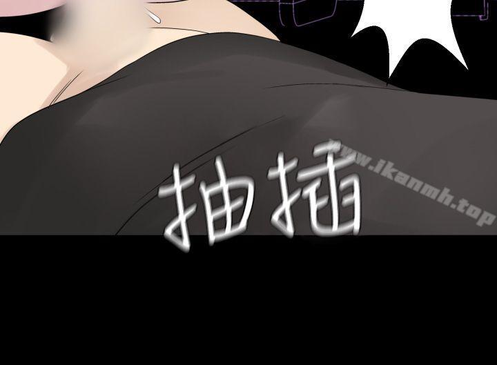 11P - 为爱而生 法兰克赵