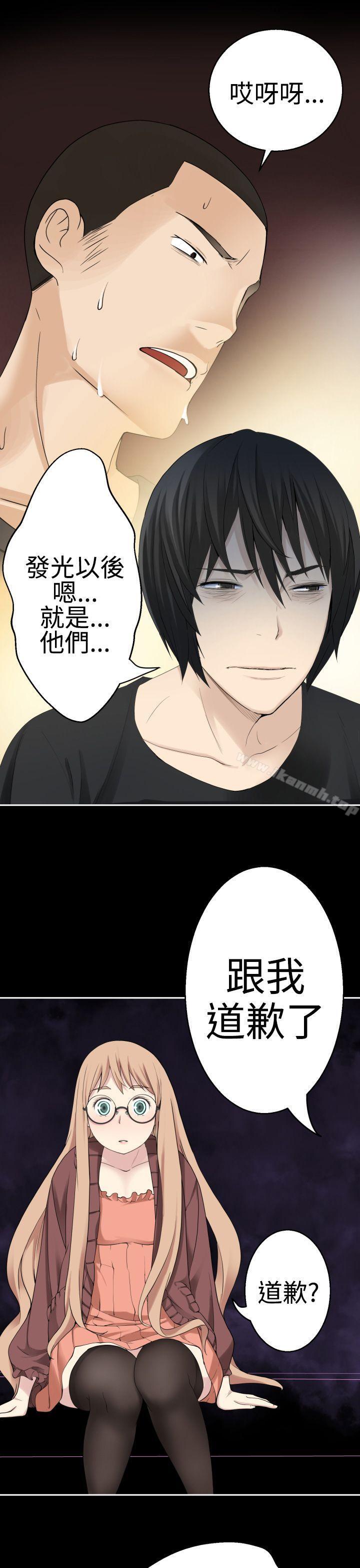 15P - 为爱而生 法兰克赵