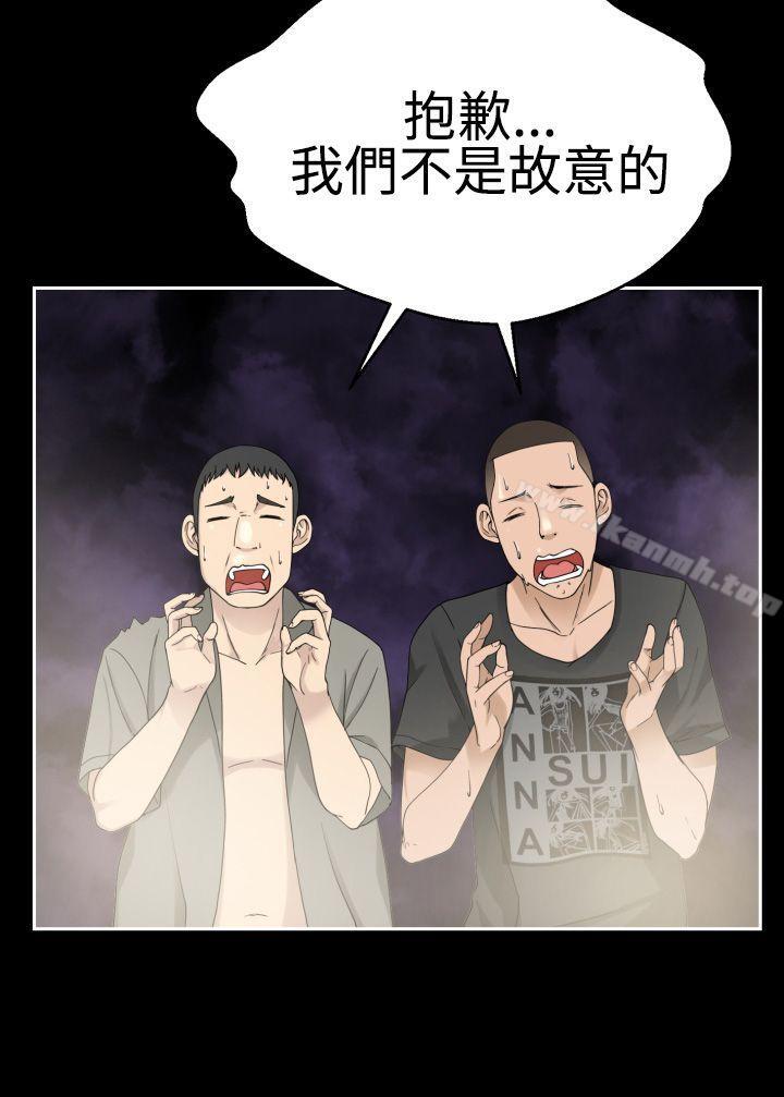 16P - 为爱而生 法兰克赵