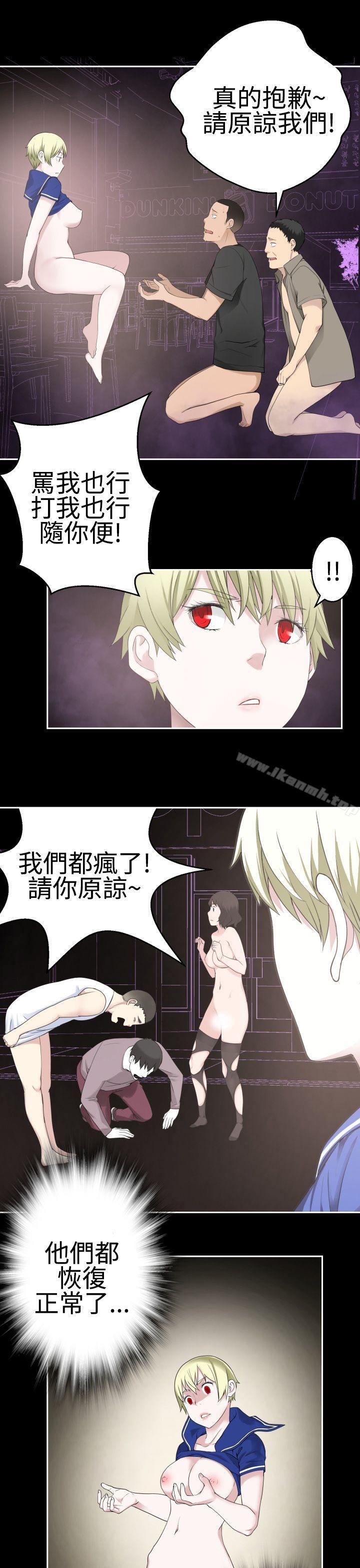 17P - 为爱而生 法兰克赵