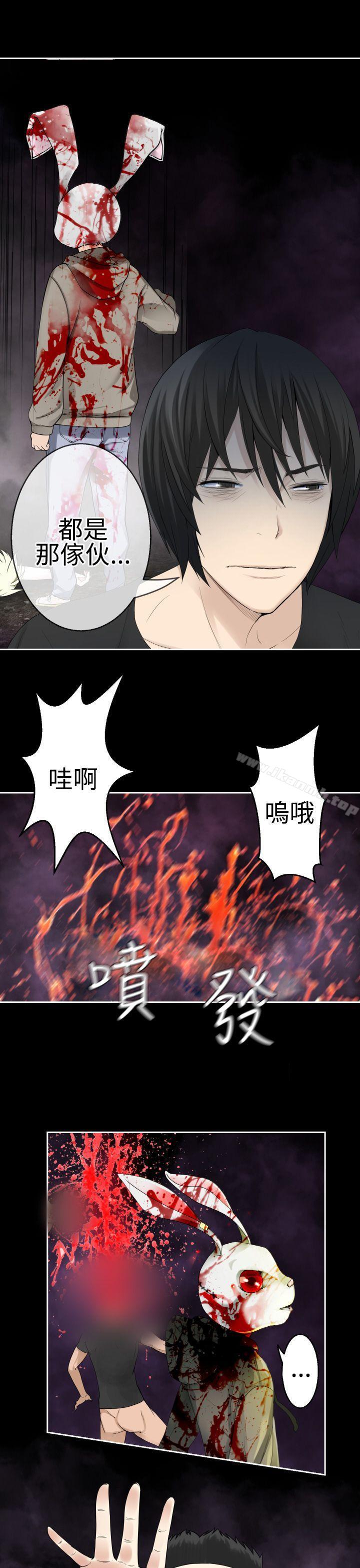 21P - 为爱而生 法兰克赵