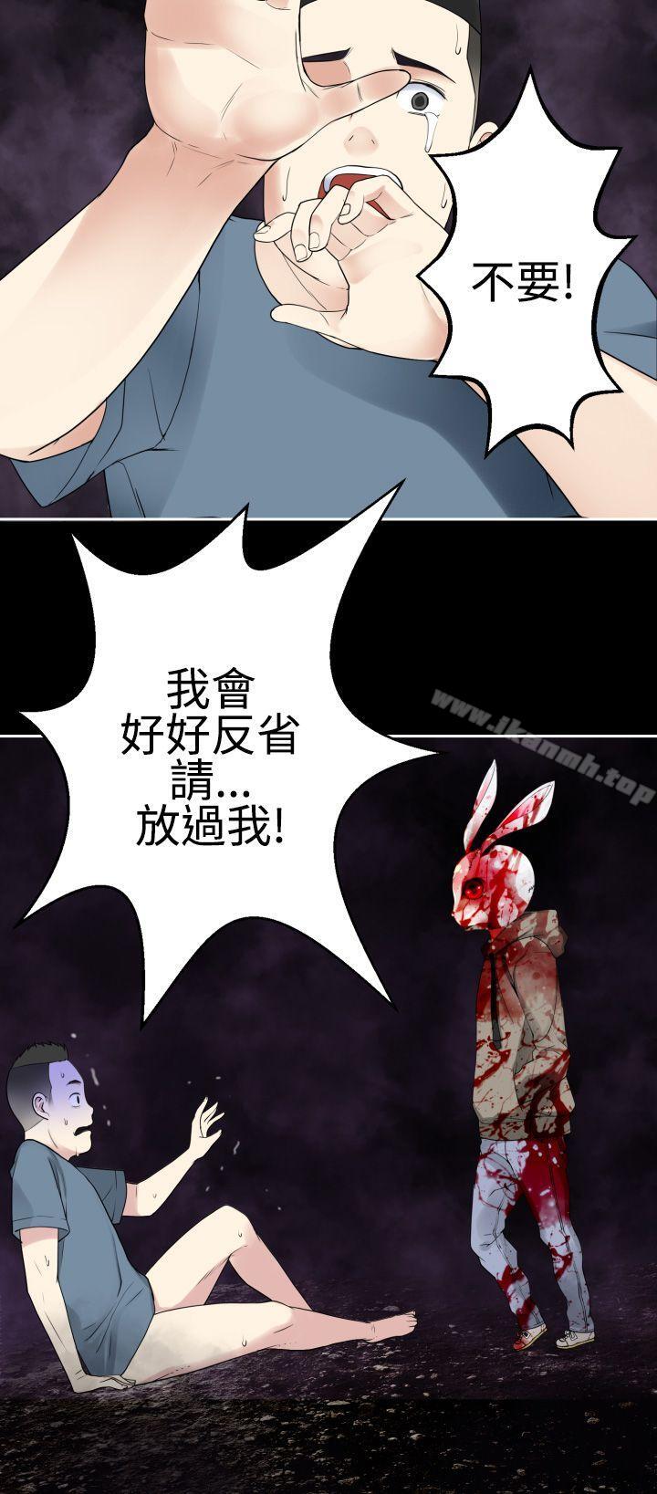 22P - 为爱而生 法兰克赵