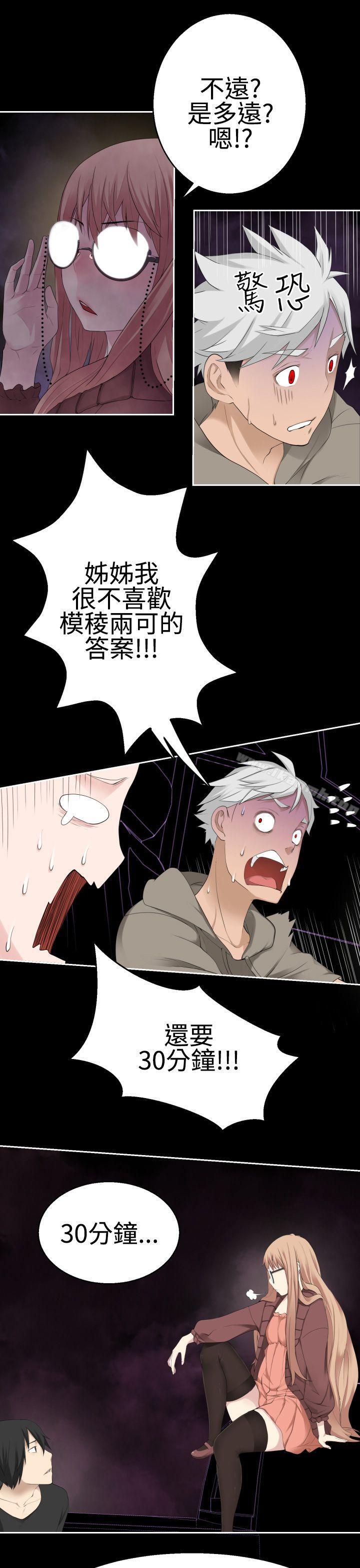 6P - 为爱而生 法兰克赵