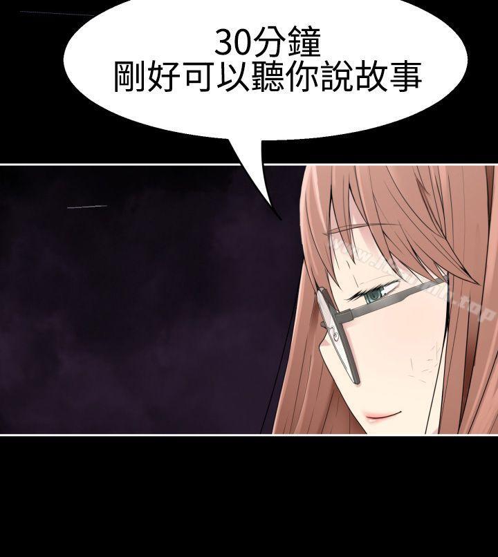 7P - 为爱而生 法兰克赵