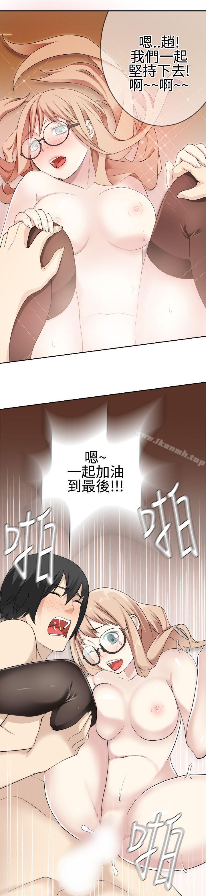 13P - 为爱而生 法兰克赵