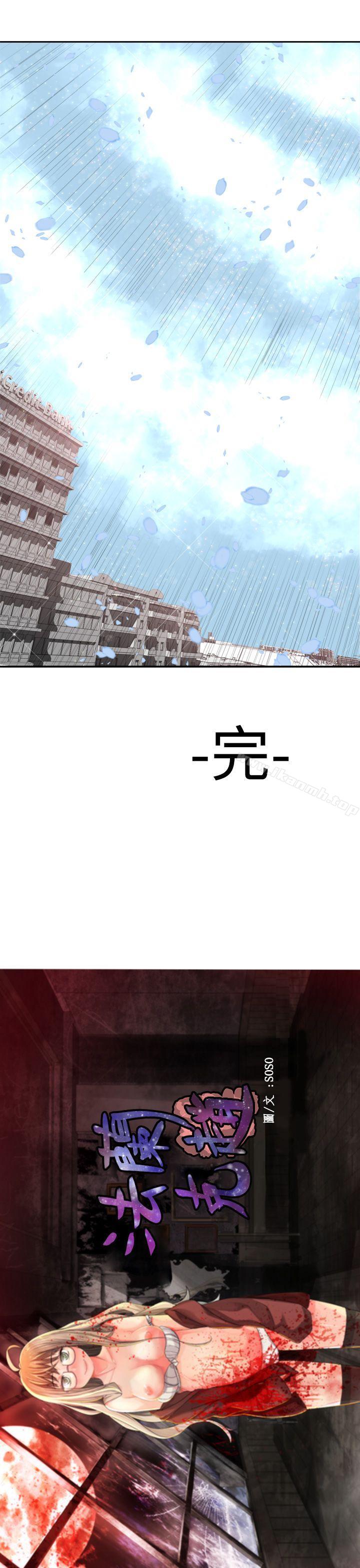 18P - 为爱而生 法兰克赵