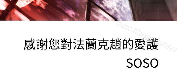 19P - 为爱而生 法兰克赵