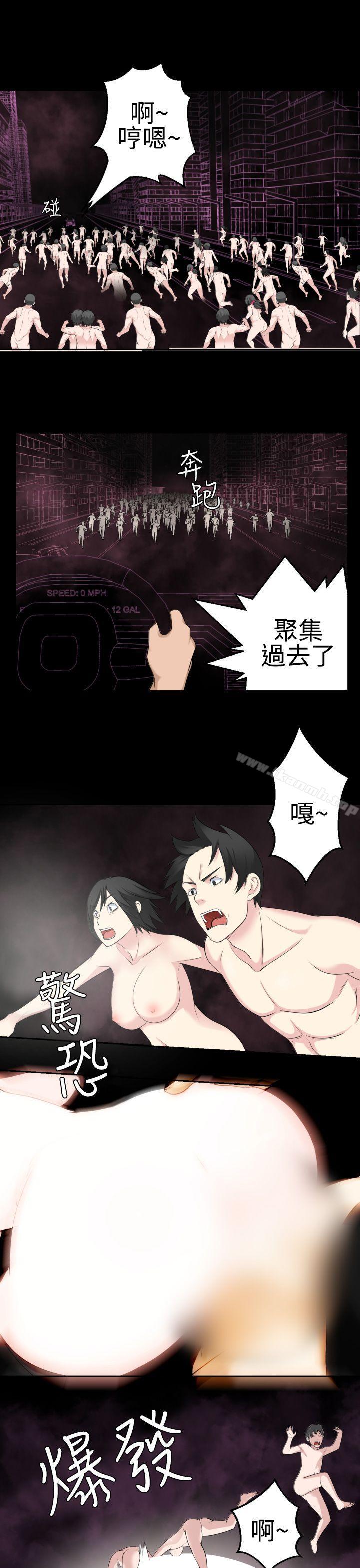 4P - 为爱而生 法兰克赵
