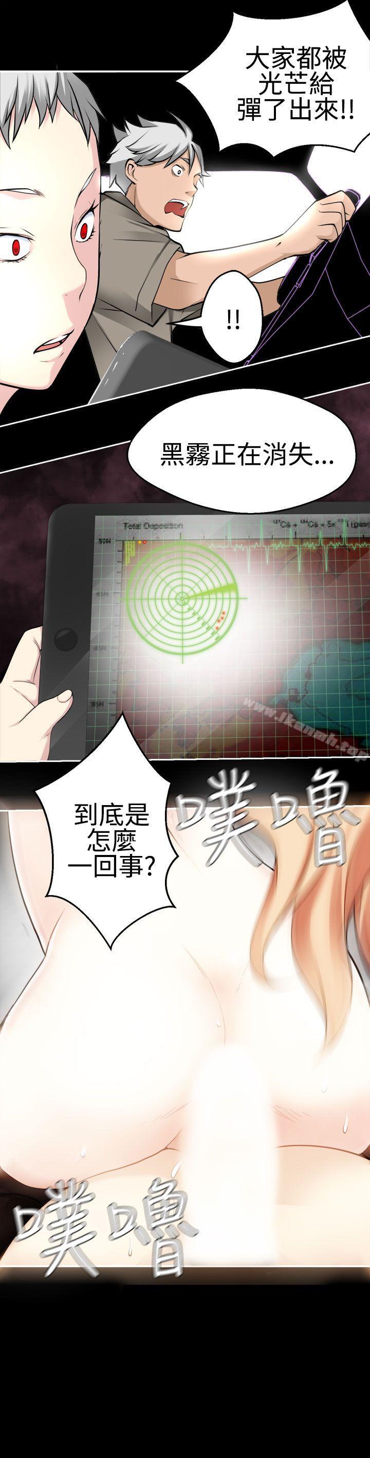 6P - 为爱而生 法兰克赵