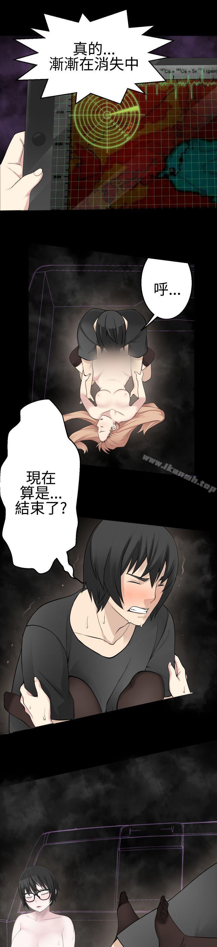 9P - 为爱而生 法兰克赵