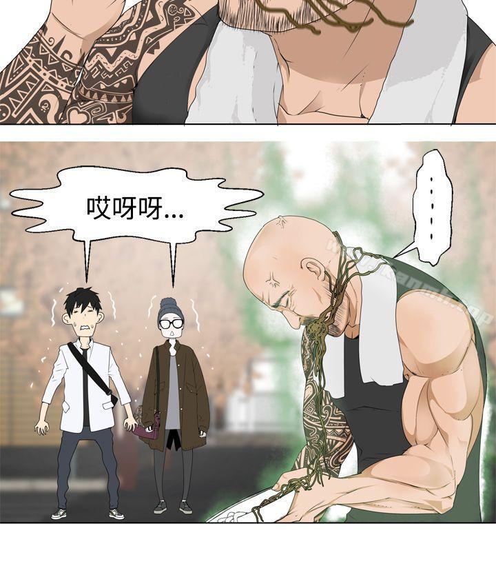 10P - 为爱而生 法兰克赵