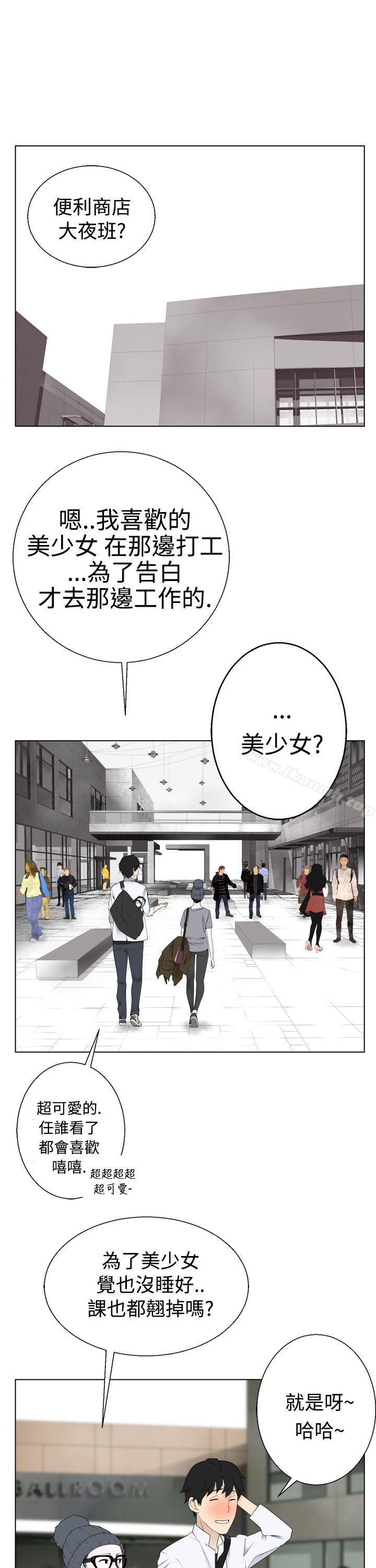15P - 为爱而生 法兰克赵