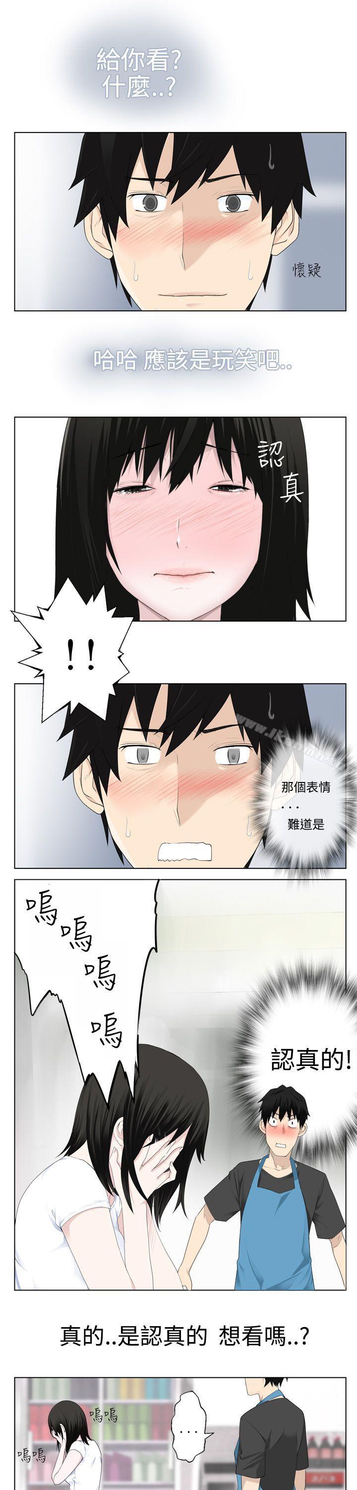 1P - 为爱而生 法兰克赵