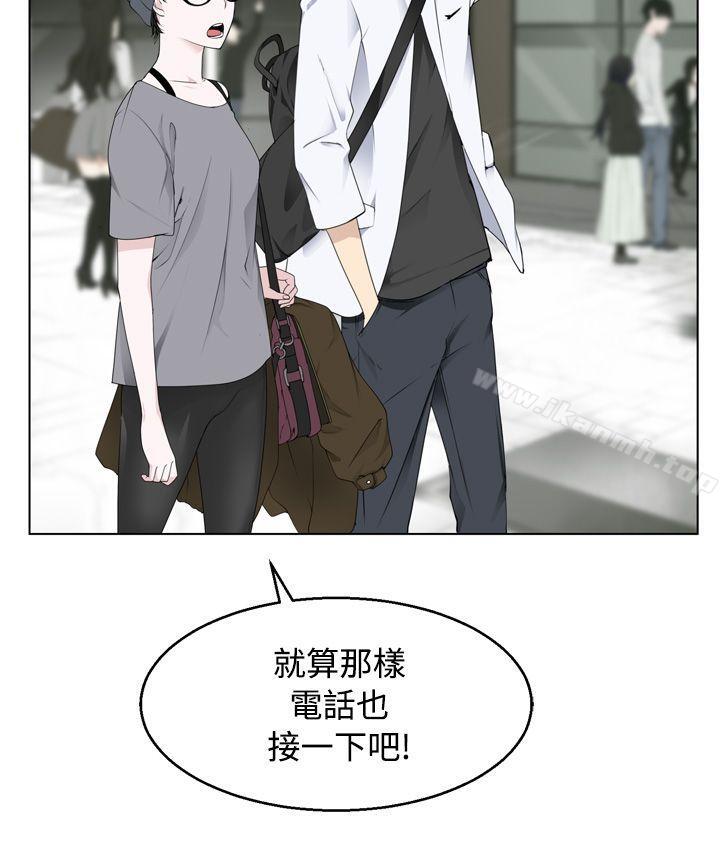 16P - 为爱而生 法兰克赵