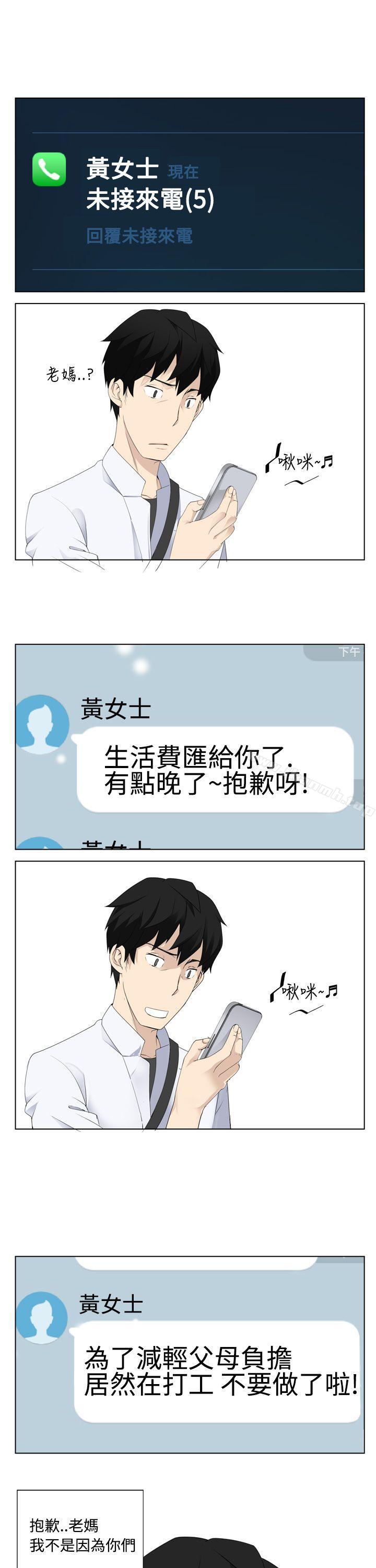 17P - 为爱而生 法兰克赵