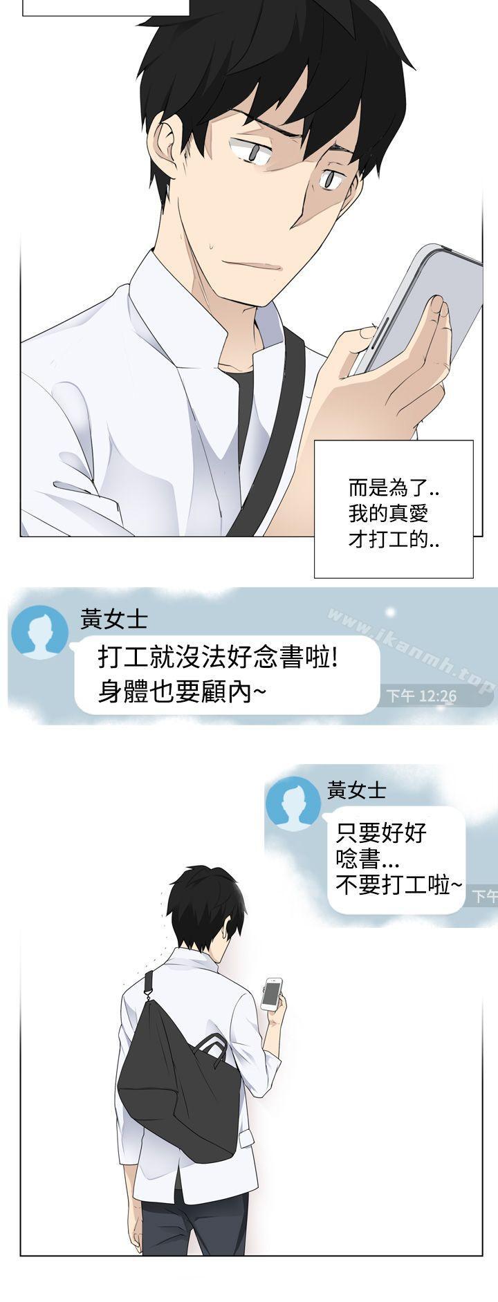 18P - 为爱而生 法兰克赵