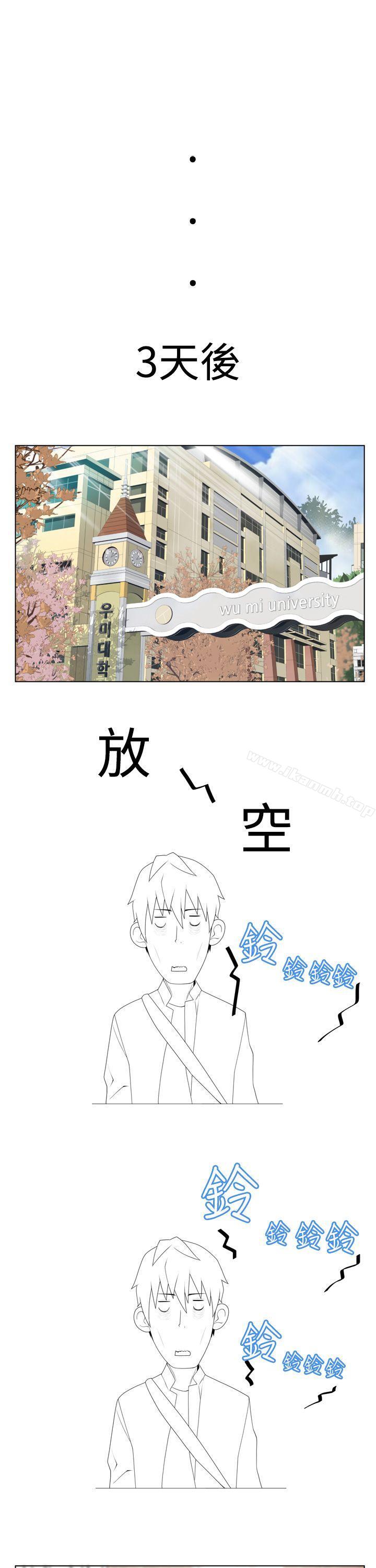 5P - 为爱而生 法兰克赵