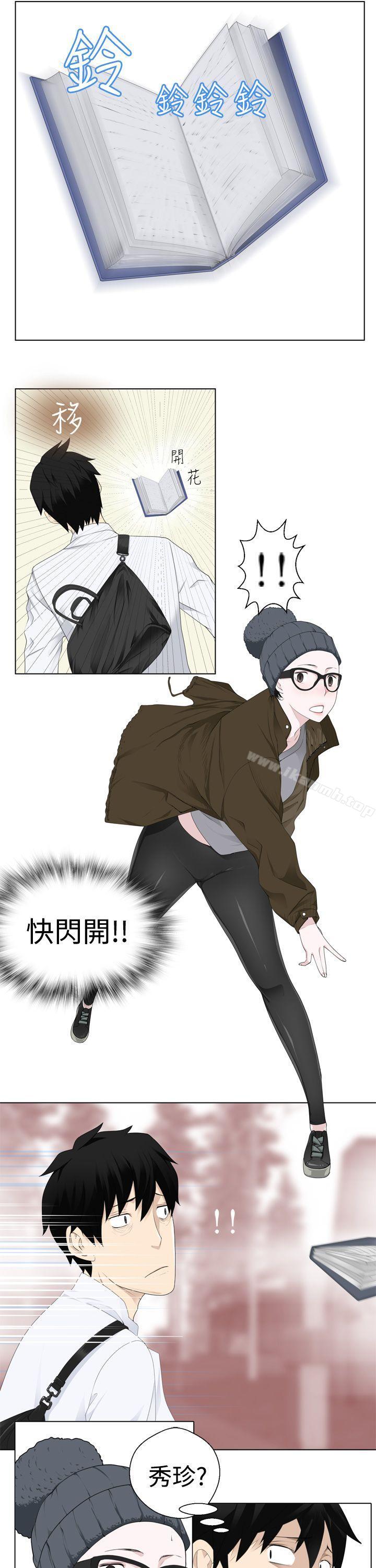7P - 为爱而生 法兰克赵