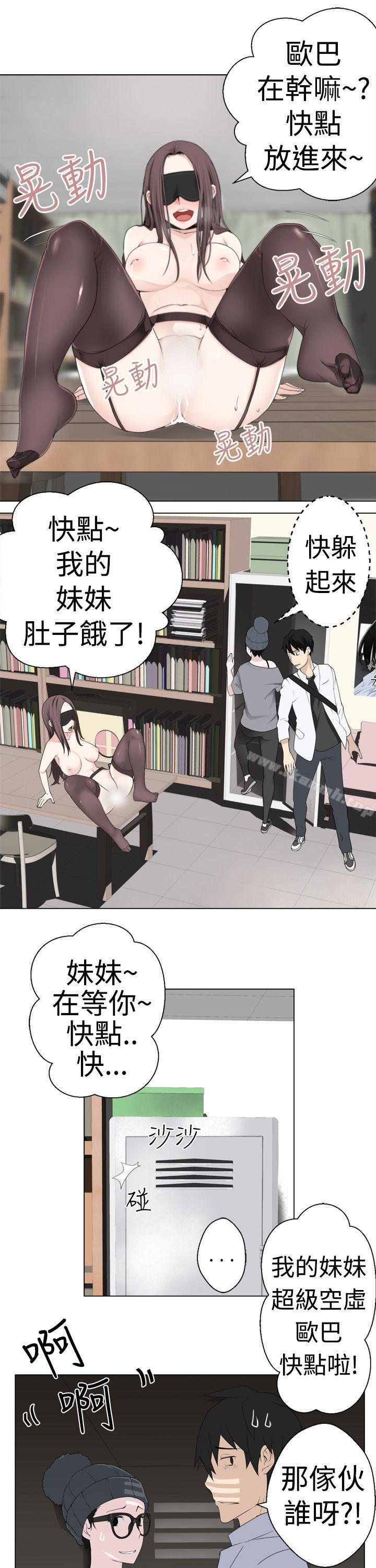 11P - 为爱而生 法兰克赵