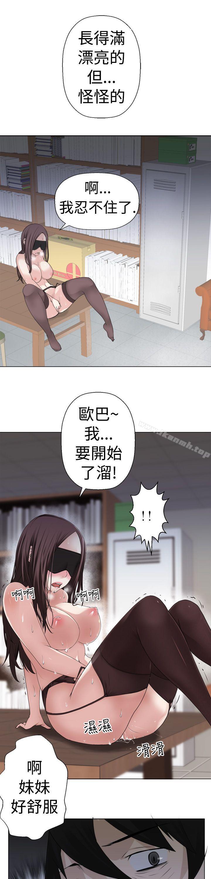 13P - 为爱而生 法兰克赵