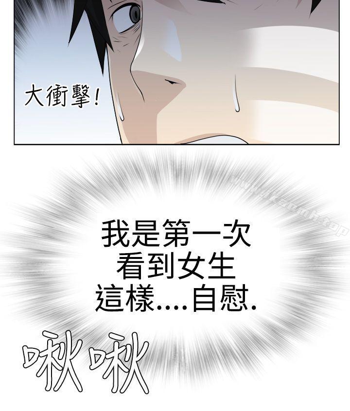 14P - 为爱而生 法兰克赵
