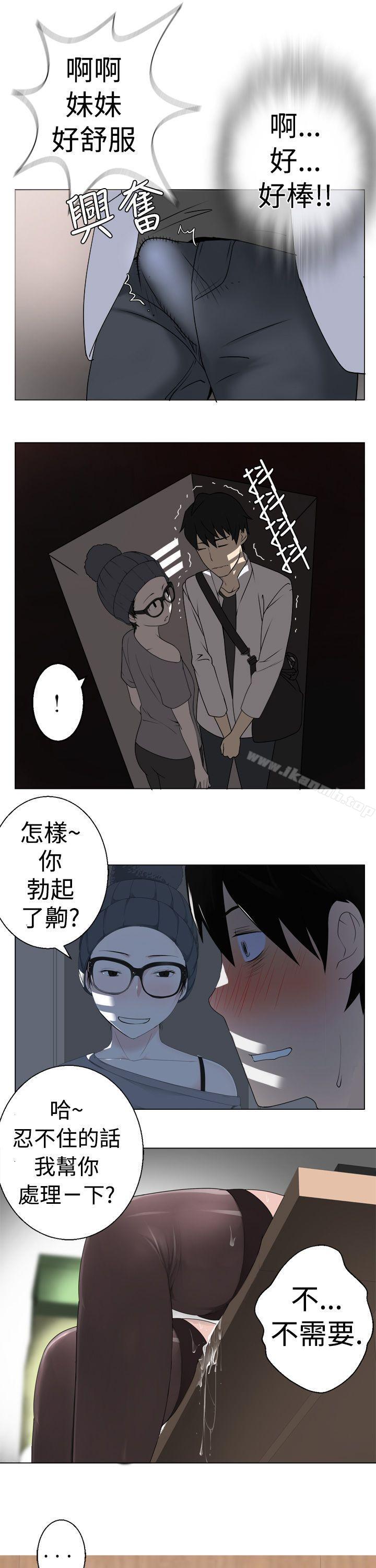 17P - 为爱而生 法兰克赵