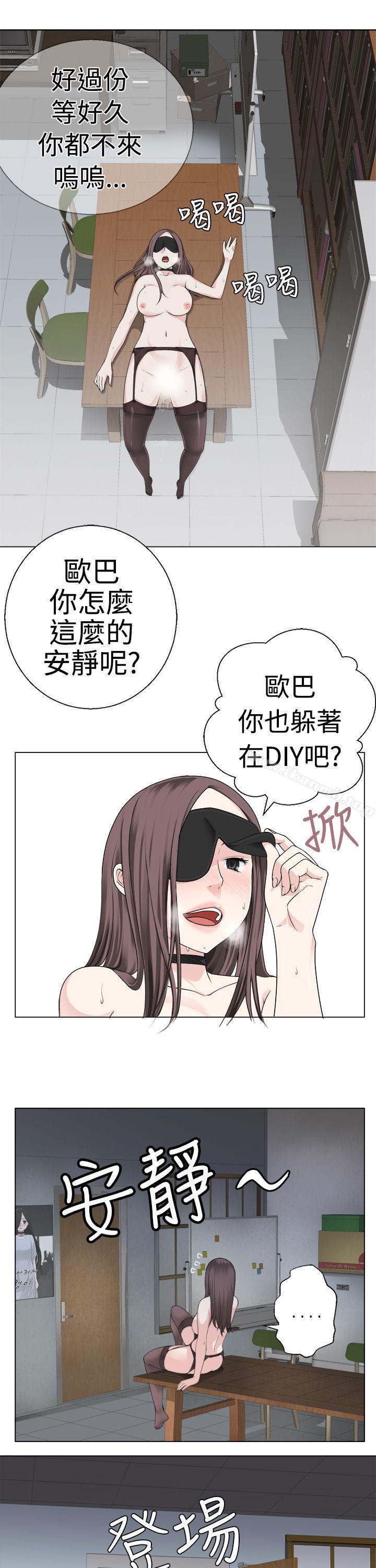 19P - 为爱而生 法兰克赵
