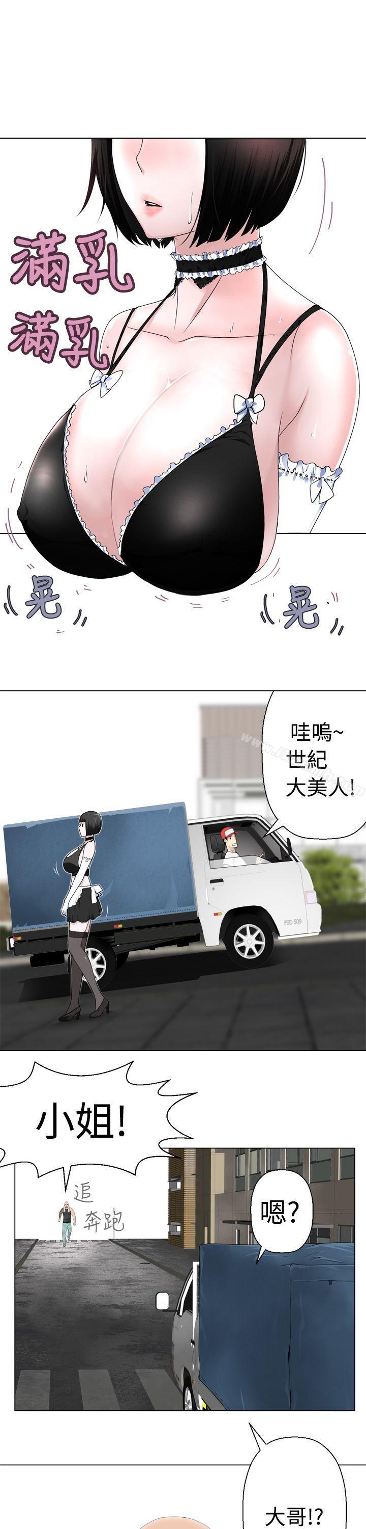 1P - 为爱而生 法兰克赵
