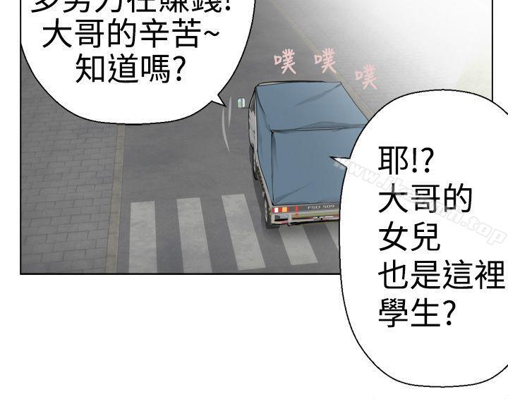 4P - 为爱而生 法兰克赵
