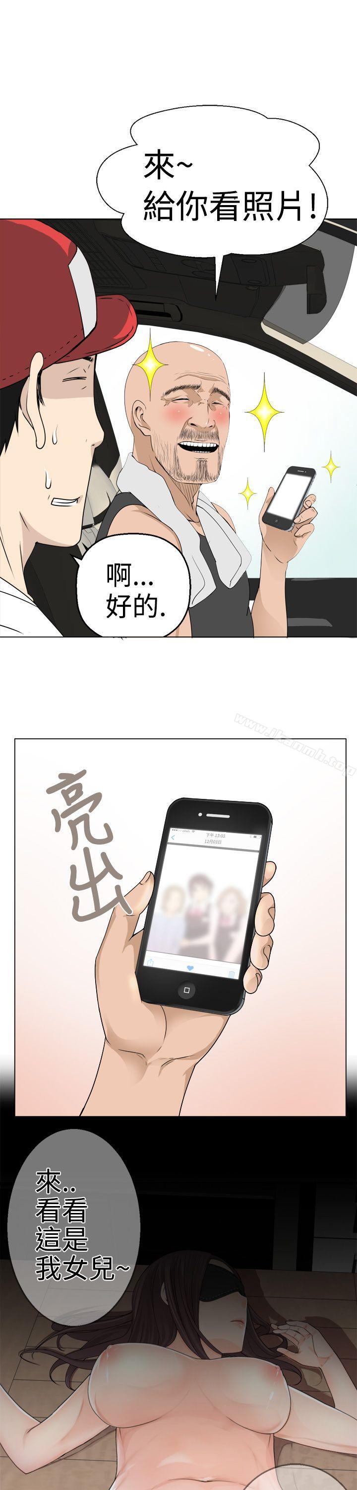 5P - 为爱而生 法兰克赵