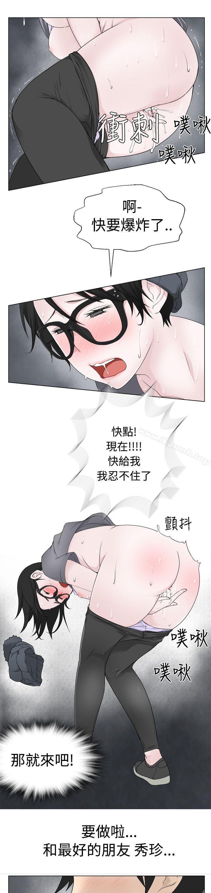 11P - 为爱而生 法兰克赵