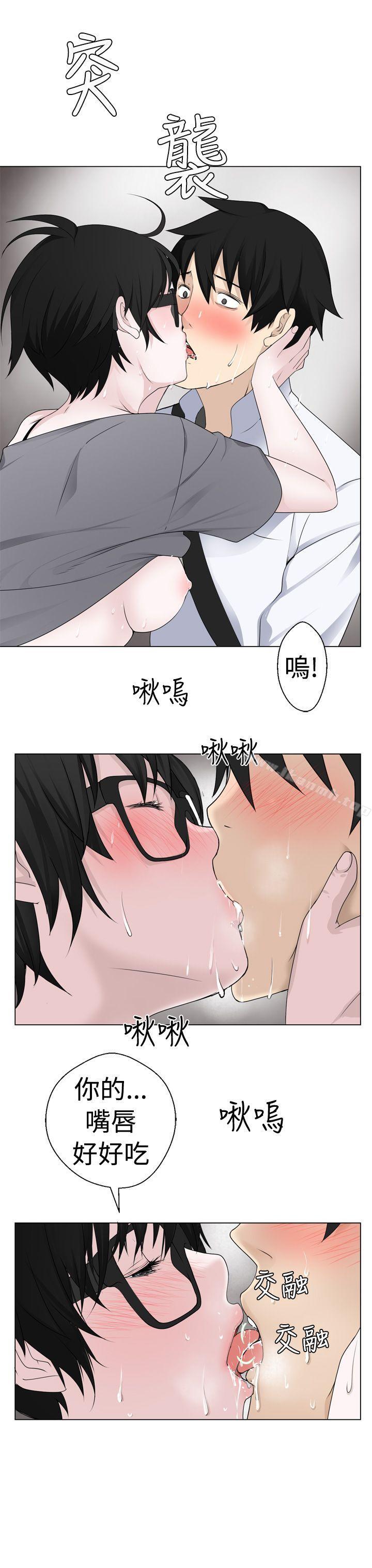 13P - 为爱而生 法兰克赵