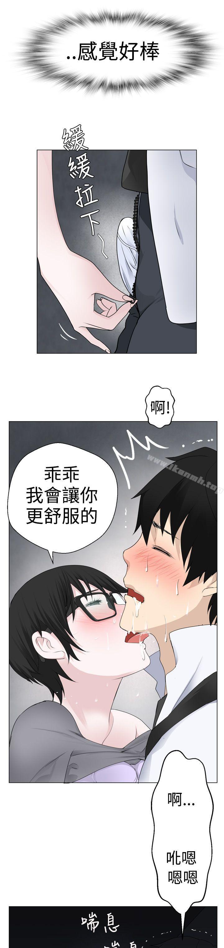 15P - 为爱而生 法兰克赵