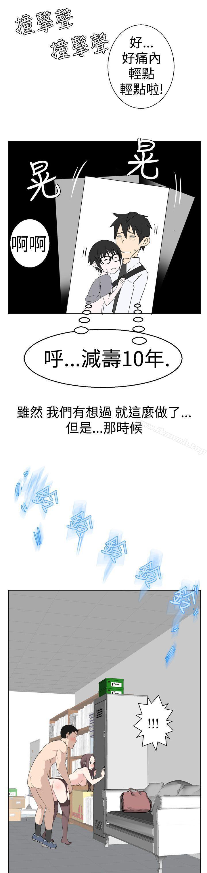 23P - 为爱而生 法兰克赵