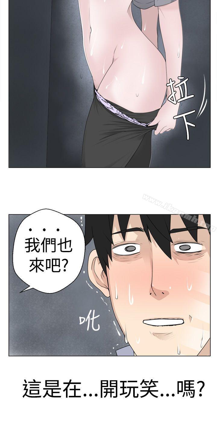 2P - 为爱而生 法兰克赵