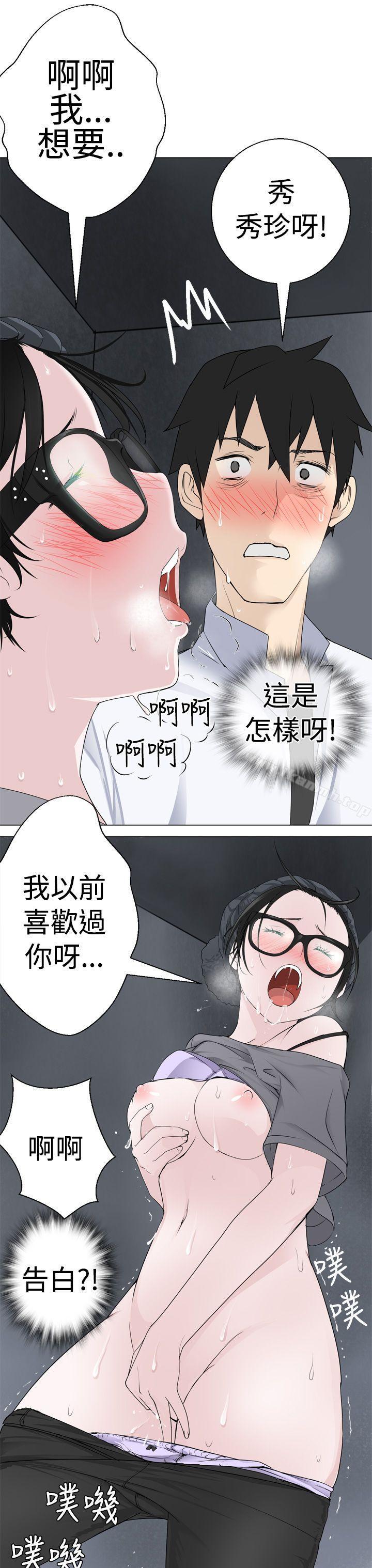 5P - 为爱而生 法兰克赵