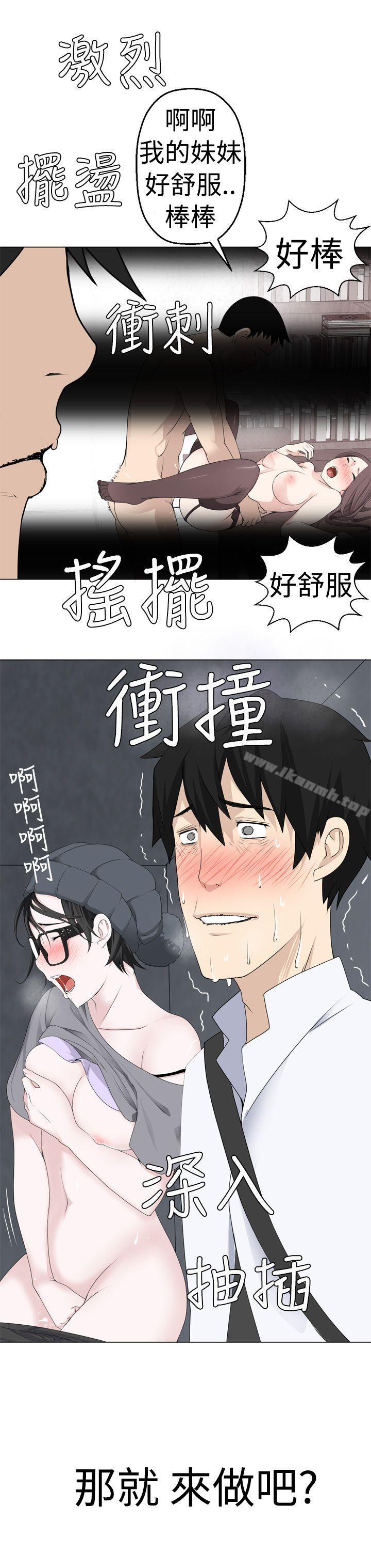 9P - 为爱而生 法兰克赵