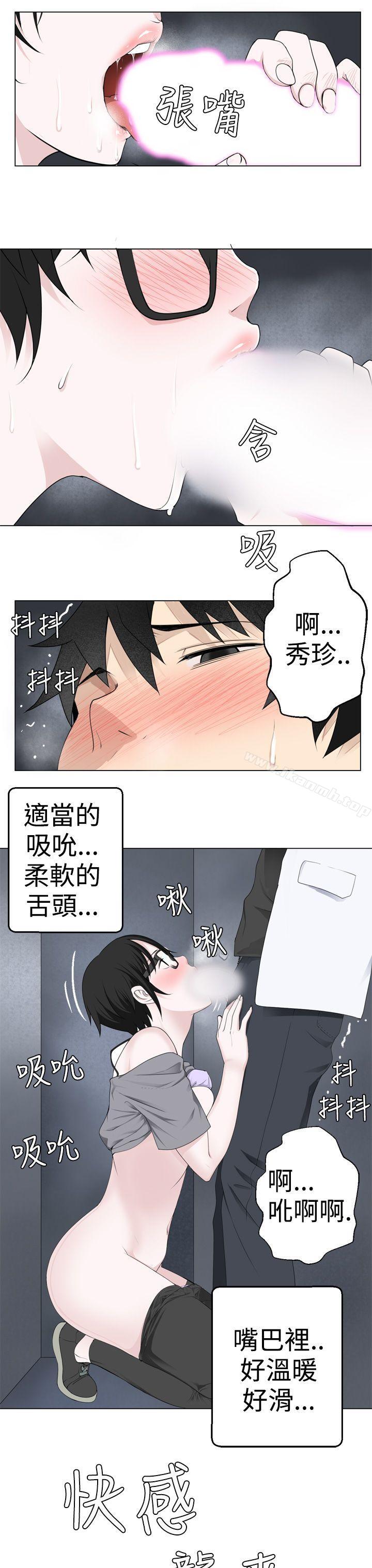 10P - 为爱而生 法兰克赵