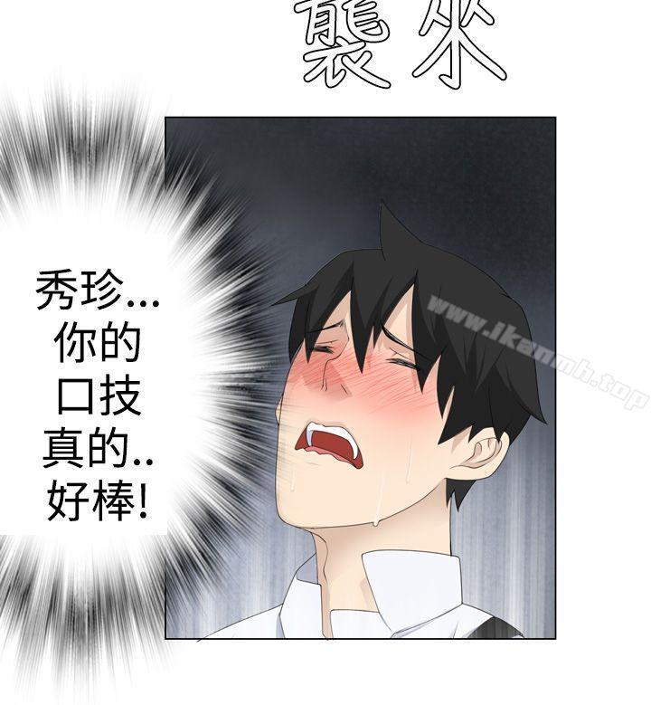 11P - 为爱而生 法兰克赵