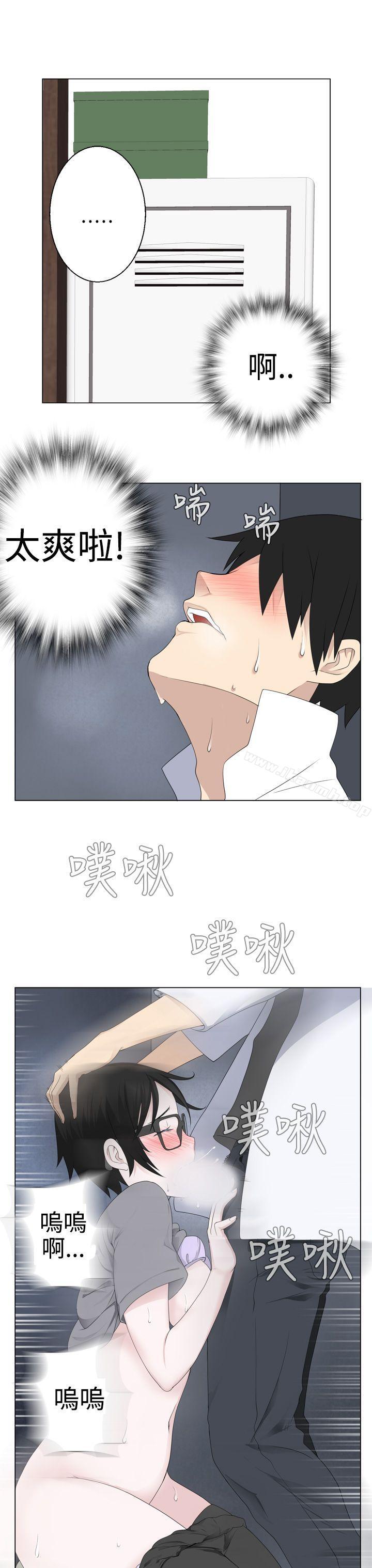 18P - 为爱而生 法兰克赵