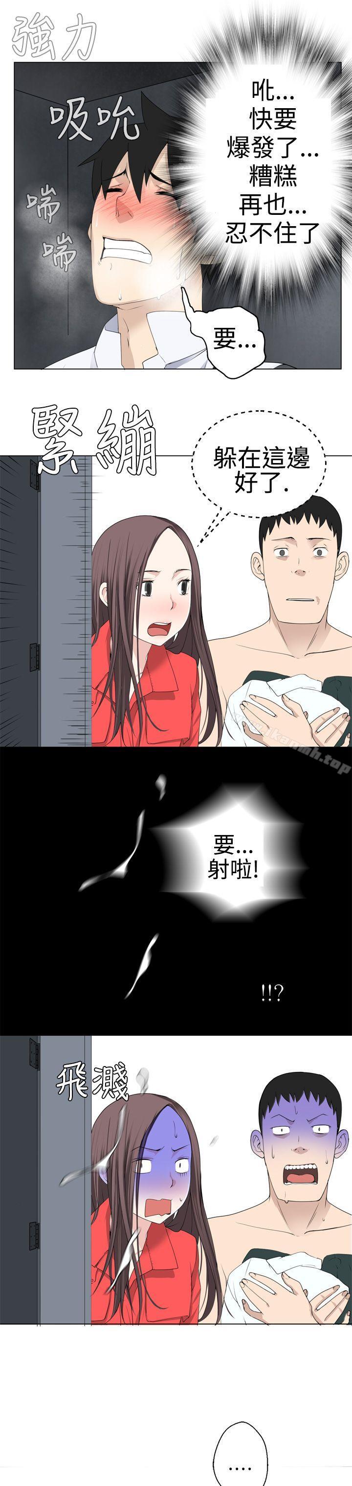 20P - 为爱而生 法兰克赵