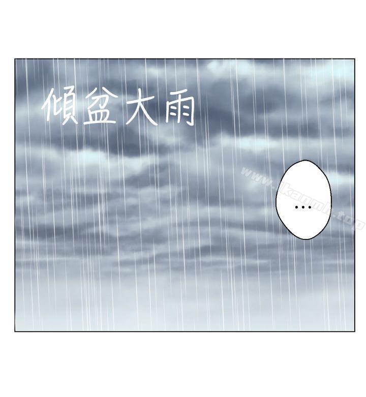 23P - 为爱而生 法兰克赵