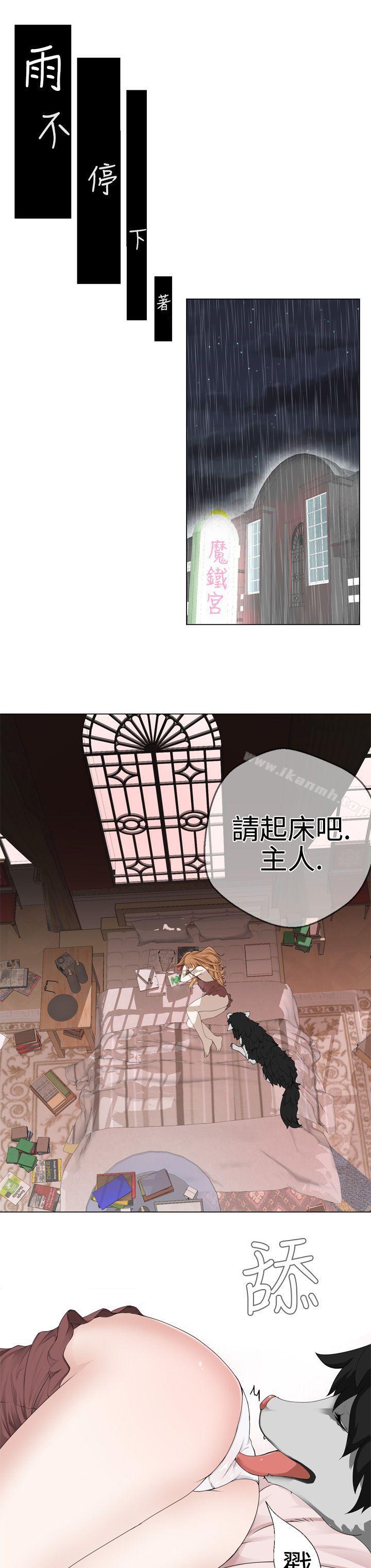 24P - 为爱而生 法兰克赵