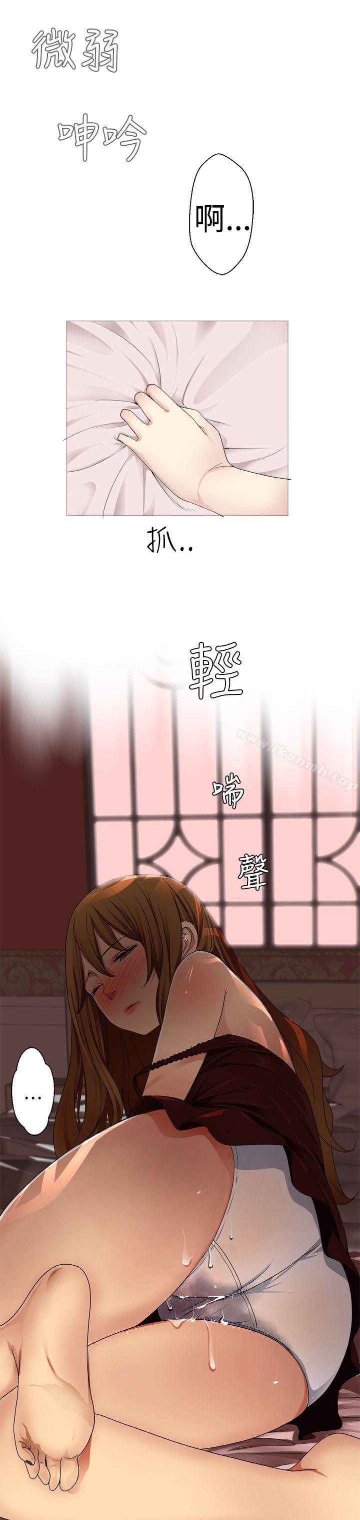 26P - 为爱而生 法兰克赵